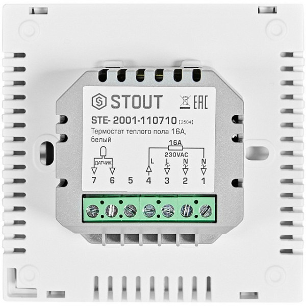 Терморегулятор Stout для теплого пола 16А 230В белый (STE-2001-110710) Терморегулятор Stout для теплого пола 16А 230В белый (STE-2001-110710)