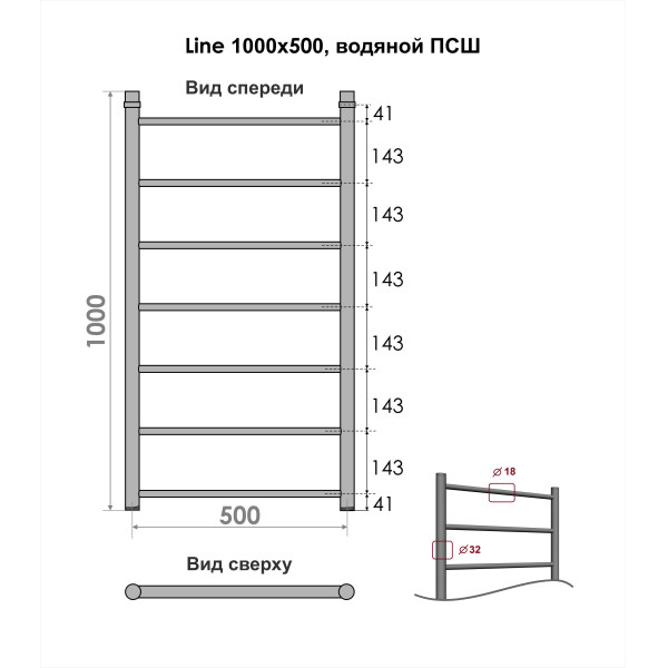 Полотенцесушитель водяной Indigo Line 532x1000 1" без полочки (LLW100-50GDK3)