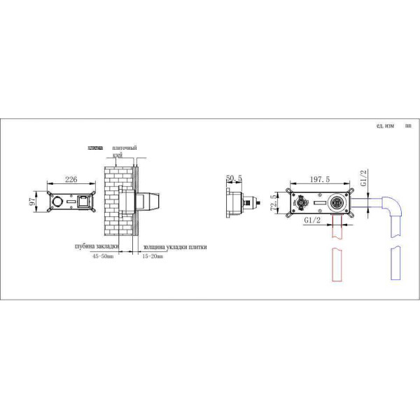 Душевая система Fashun встраиваемая хром (A1185) Душевая система Fashun встраиваемая хром (A1185)
