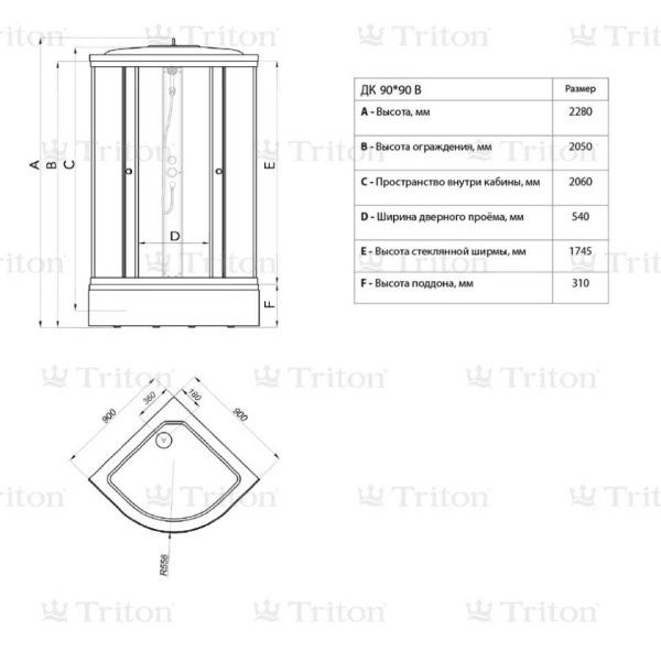 Душевой уголок Triton Стандарт В 90х90 стекло лён