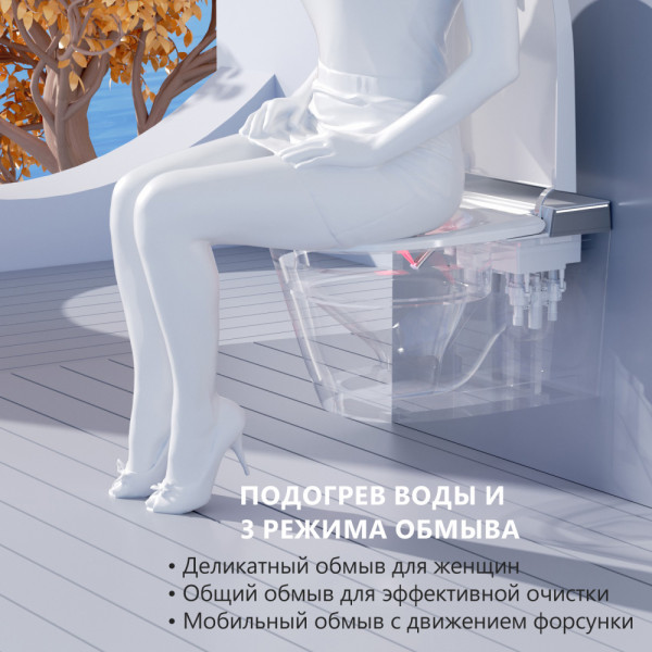 Комплект Abber подвесной электронный унитаз-биде Bequem AC1120S с инсталляцией AC0101P2 (AC1120S-AC0101P2)