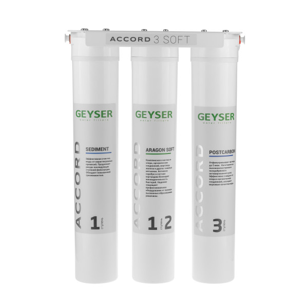 Фильтр очистки воды для коттеджа Гейзер Accord 3 Soft (66034)