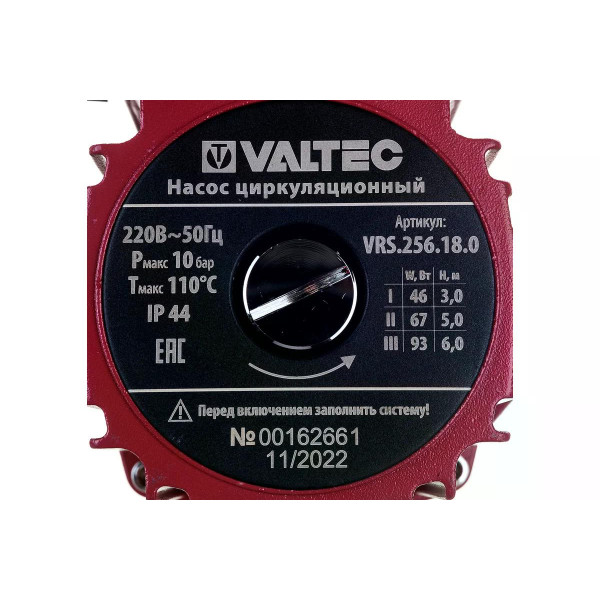 Насос циркуляционный VRS 25/6-180 (с гайками) Valtec (VRS.256.18.0) Насос циркуляционный VRS 25/6-180 (с гайками) Valtec (VRS.256.18.0)