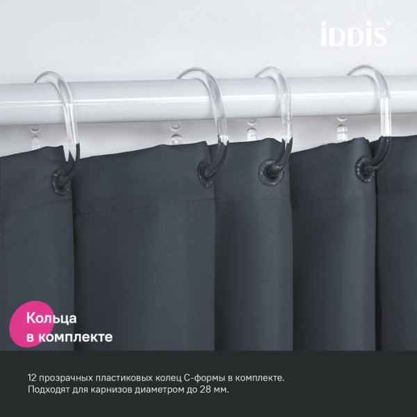 Шторка для ванн текстильная Iddis Base 180x200 серая (BS01P18i11)