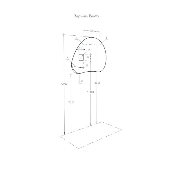 Зеркало Aquaton Венто (1A260902VO010)