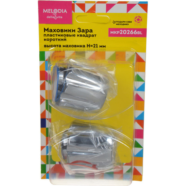 Маховик Melodia Зара пласт. квадрат 7x7 короткий (пара) (MKP20266BL)