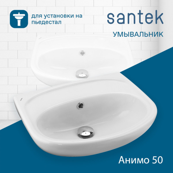 Раковина подвесная Santek Анимо 500x392x190 белая (1WH110493)