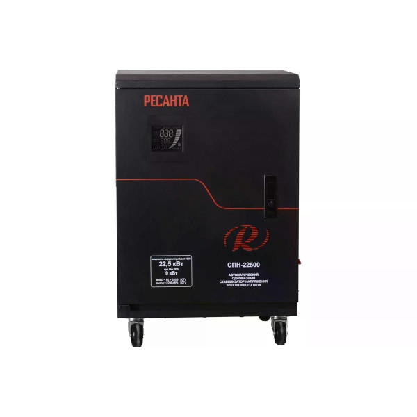Стабилизатор напряжения Ресанта СПН-22500 (63/6/30)