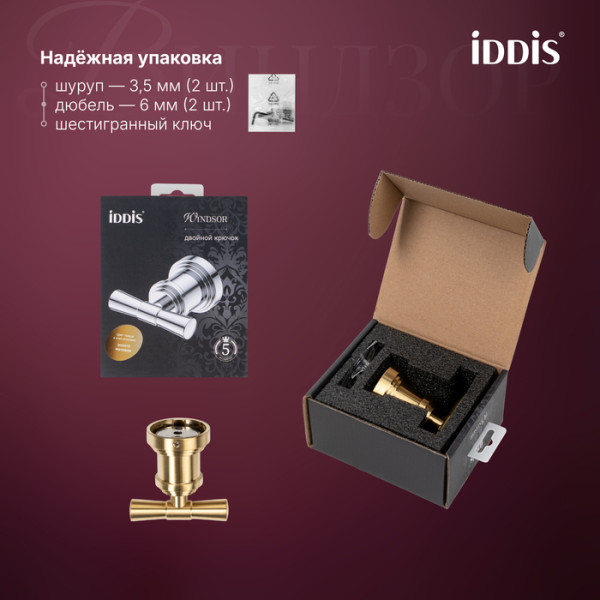 Крючок Iddis Виндзор золото матовое (WINMG20i41)