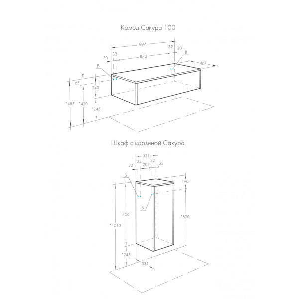 Комод Aquaton Сакура 997x467x240 белый (1.A234.8.03S.KW8.0)