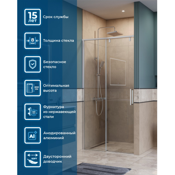 Душевая дверь BelBagno Soft Close-1 100x200 стекло прозрачное, профиль хром глянцевый (SOFT_CLOSE-1-BF-1-100-C-Cr)