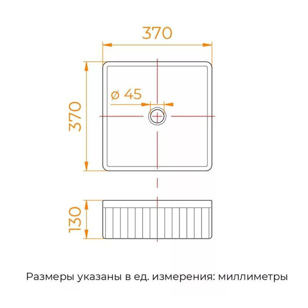 Раковина накладная RGW GS-1 37x37x13 белая (81211-1)