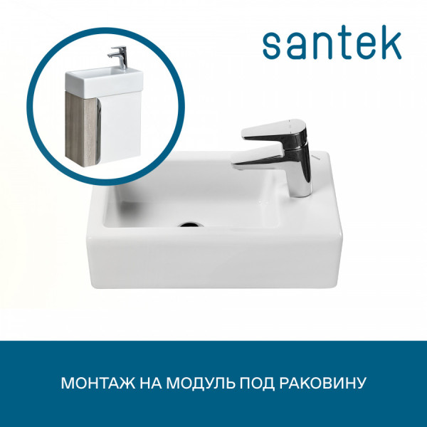 Раковина мебельная Santek Эрис 460x260x134 белая (1WH301972) Раковина мебельная Santek Эрис 460x260x134 белая (1WH301972)