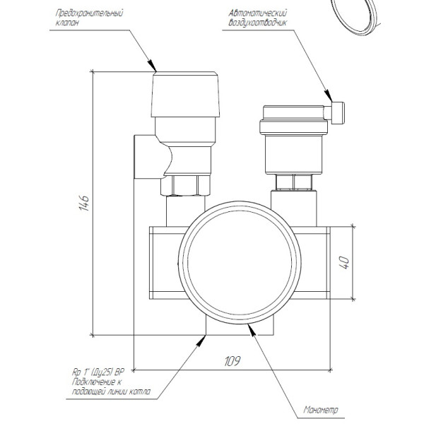 Группа безопасности твердотопливного котла 50 кВт Gidruss BSGSS-50TT (нержавеющая сталь AISI 304, 1.5 бар)