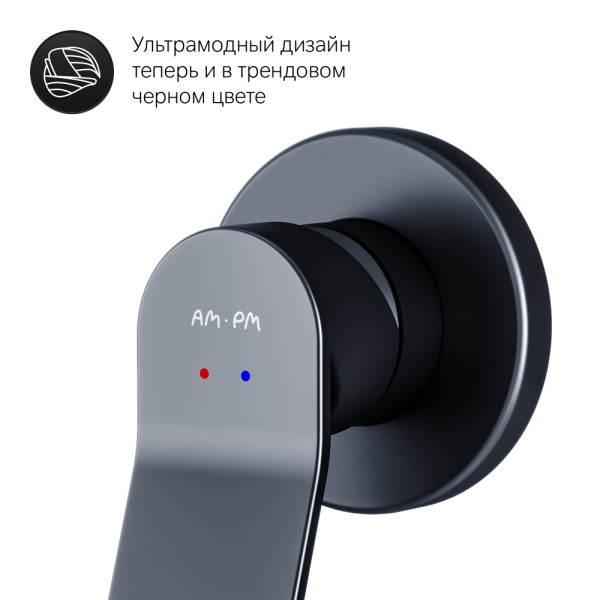 Набор гигиенический AM.PM X-Joy для скрытого монтажа со смесителем для душа, черный (F40H85A22) Набор гигиенический AM.PM X-Joy для скрытого монтажа со смесителем для душа, черный (F40H85A22)