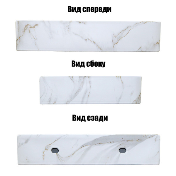 Раковина накладная Azario 60x42x12 белый мрамор (AZ-2173-M84,5)