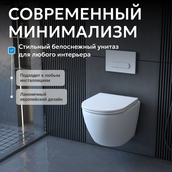 Унитаз подвесной Abber Bequem 360x530x360 белый (AC1104TN) Унитаз подвесной Abber Bequem 360x530x360 белый (AC1104TN)