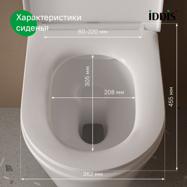 Сиденье для унитаза Iddis EasyFix 007 дюропласт SoftClose (007DPSEi31)