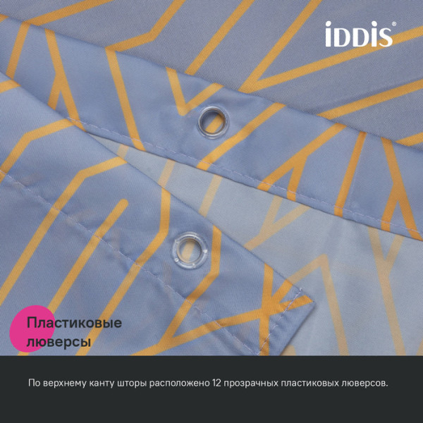 Шторка для ванны текстиль Iddis 200x180 полиэстер фиолетовый (BG02P18i11)