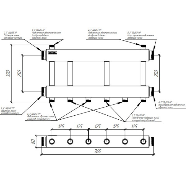 Коллектор модульный Gidruss MKSS-250-3x25 (до 250 кВт, 2 магистр. подкл. G 2", 3 контура G 1" вверх или вниз, нерж ст.)
