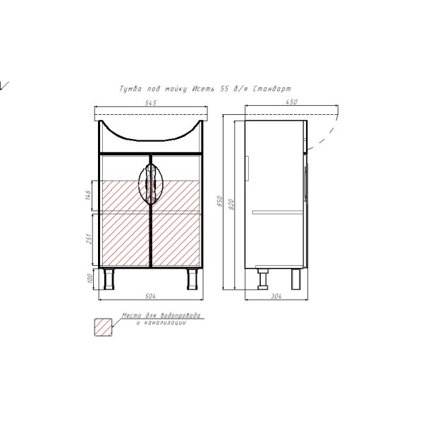 Тумба напольная Домино Исеть 55 стандарт (DA2402T)