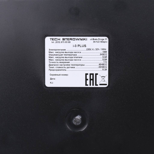 Контроллер для управления 3-мя смесительными клапанами Stout i-3 plus (STE-0101-001006)