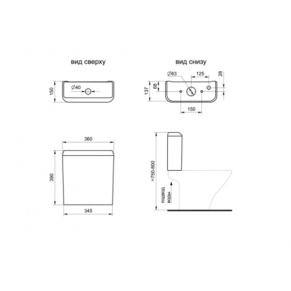Бачок для унитаза Santek Лайн белый (1WH501580)