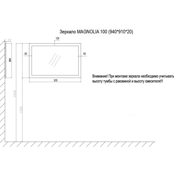 Зеркало Azario Magnolia 100 940х910х20 (CS00068640)