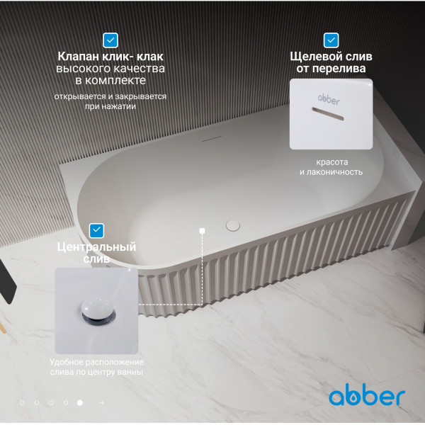 Ванна акриловая Abber 170x80x58 R белая (AB9412-1.7 R)
