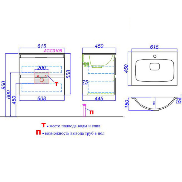 Тумба подвесная Aqwella Accent 608x445x558 дуб золотой (ACC0106DZ)
