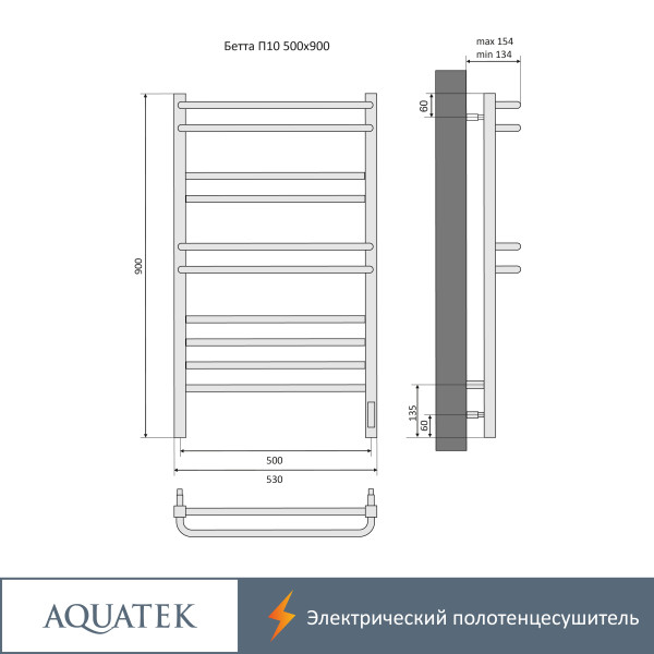 Полотенцесушитель электрический Aquatek Бетта 50х90 П10 хром R (AQ EL KRC1090CH)