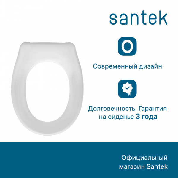 Сиденье для унитаза Santek Каспер белое (1WH501765) Сиденье для унитаза Santek Каспер белое (1WH501765)