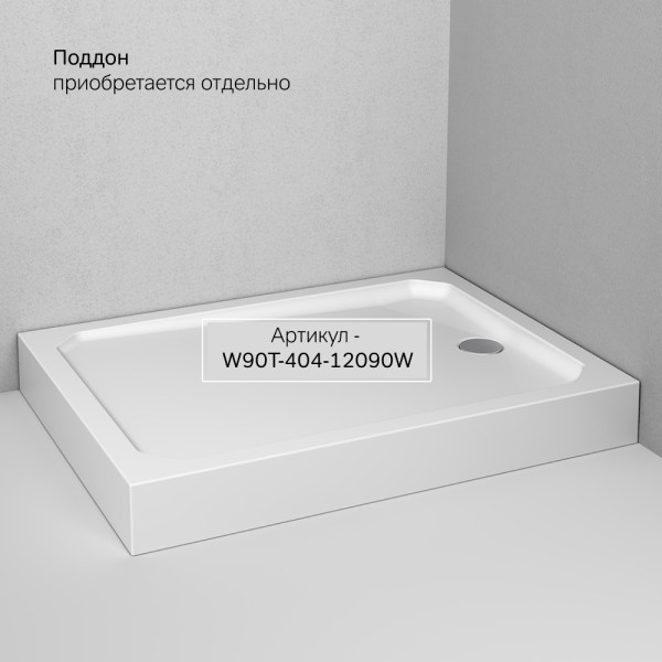 Душевой уголок AM.PM Func Square Slide 120х90 стекло прозрачное, профиль черный (W84G-403-12090-BT)