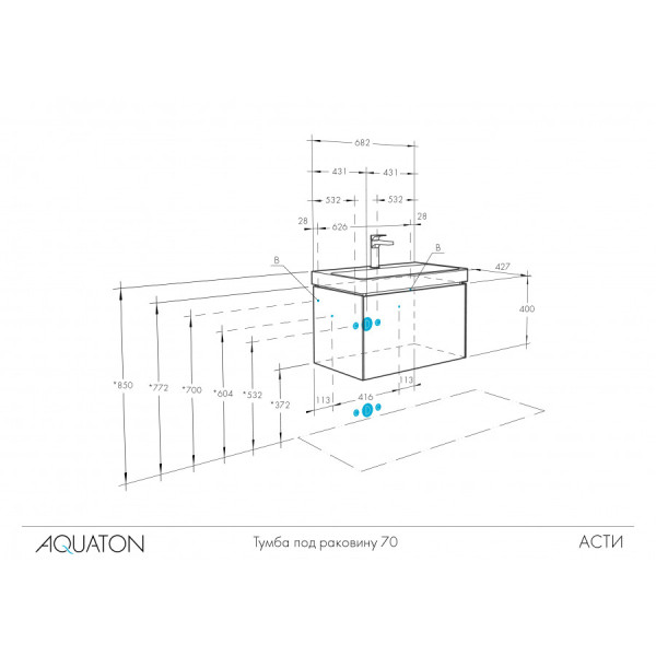 Тумба подвесная Aquaton Асти 682x427x400 белый, ясень шимо (1.A263.0.01A.XD7.0)