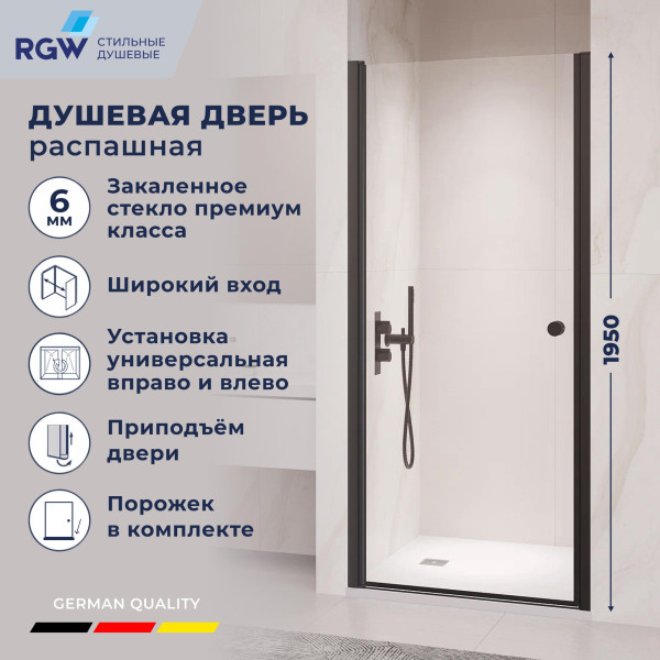 Душевая дверь RGW PA-03-B NEW 700xx1950 стекло прозрачное, профиль черный (54080307-14)