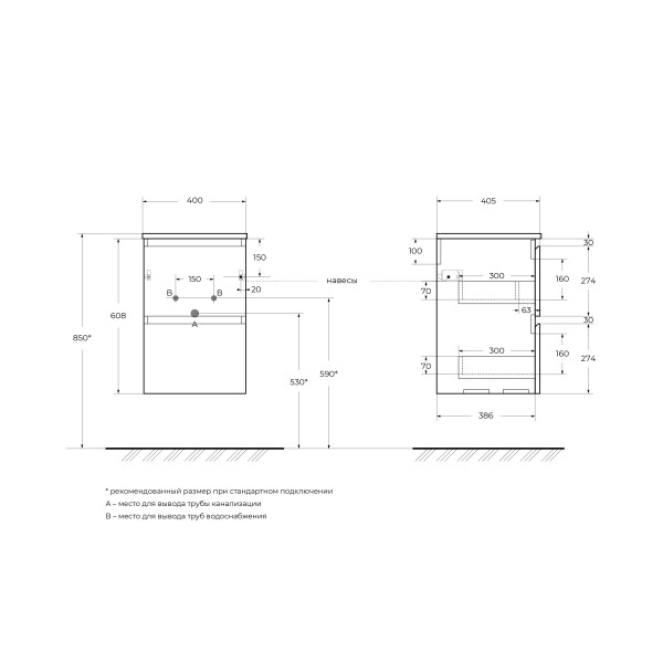 Тумба подвесная BelBagno Uno-Mini 400x405x608 темно-серый матовый (UNO-MINI-400-2C-SO-GSO)