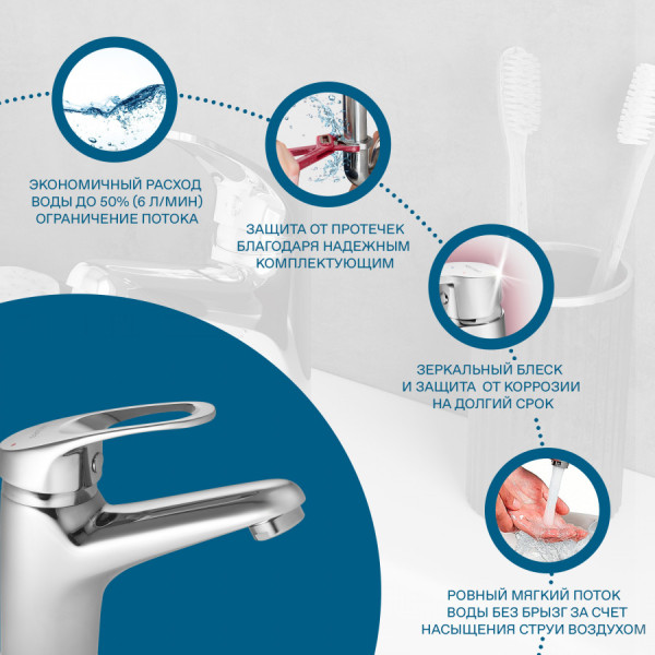 Смеситель для раковины Santek Баус хром (WH5A03010C001) Смеситель для раковины Santek Баус хром (WH5A03010C001)