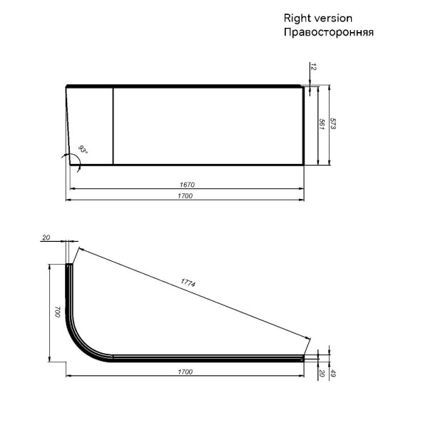Экран фронтальный для ванны AM.PM X-joy 170x70 правый белый (W94A-170R70W-P)