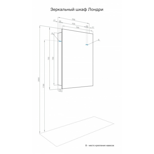 Шкаф зеркальный Aquaton Лондри 60 (1A278502LH010) Шкаф зеркальный Aquaton Лондри 60 (1A278502LH010)