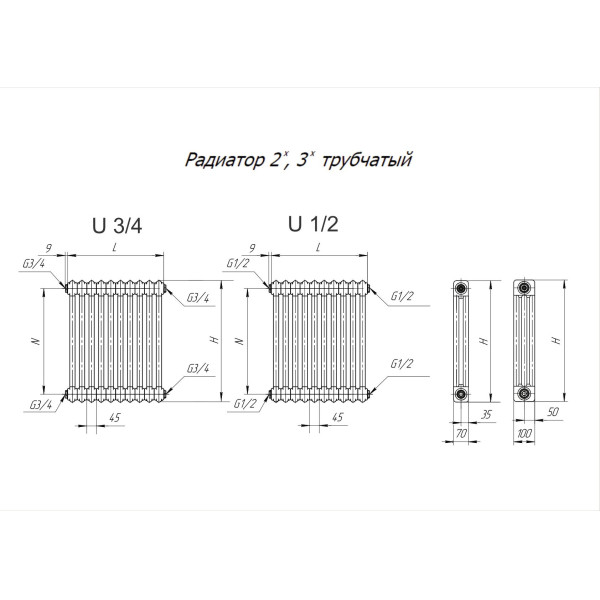 Радиатор стальной трубчатый Velar 3180 14 секций 3/4" U RAL 9016 глянц. боковое подключение Радиатор стальной трубчатый Velar 3180 14 секций 3/4" U RAL 9016 глянц. боковое подключение