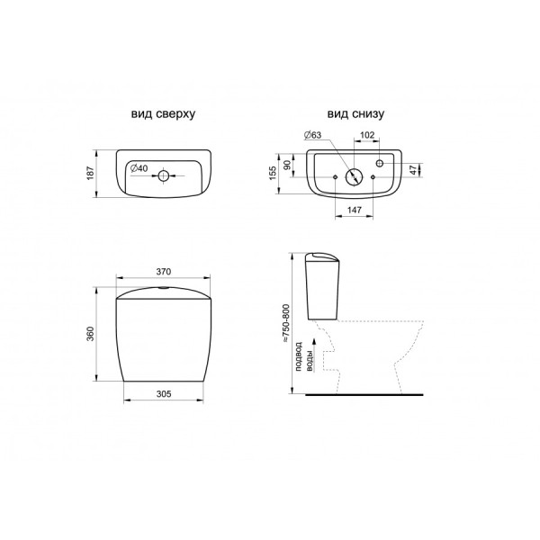Бачок для унитаза Santek Паллада белый (1WH302373)