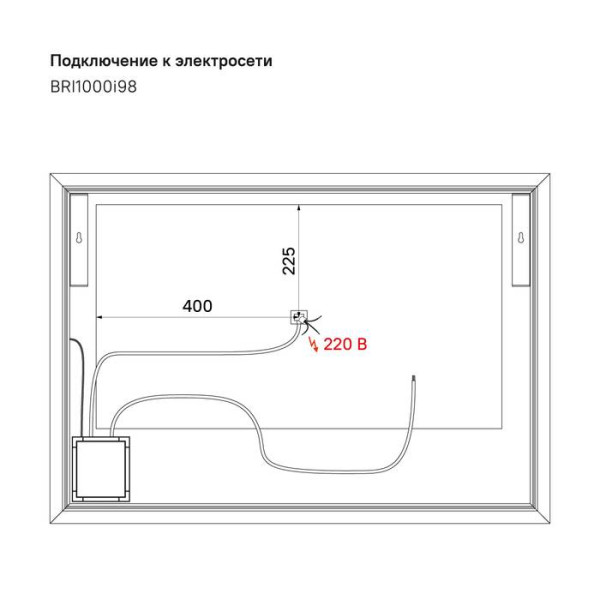 Зеркало с подсветкой Iddis Brick 100x70 (BRI1000i98)