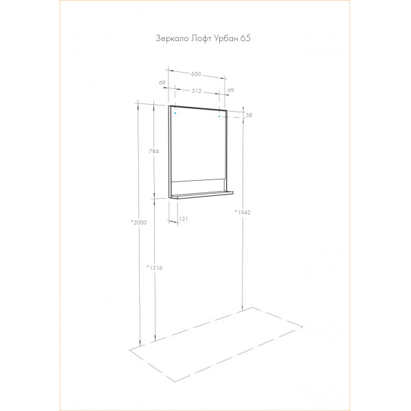 Зеркало Aquaton Лофт Урбан 650x121x784 орегон (1.A254.1.02L.QX5.0)