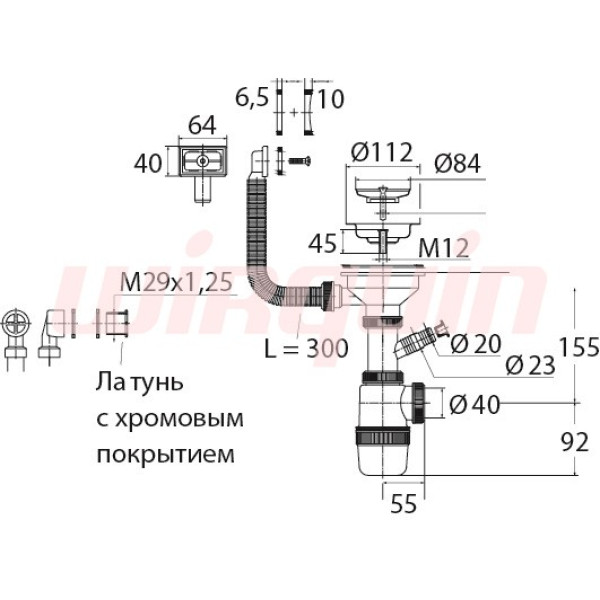 Сифон Wirquin Эконом 3 1/2"*40 L300 мм, 2 перелива прямоугольный, круглый с отводом Virplas (30987109)