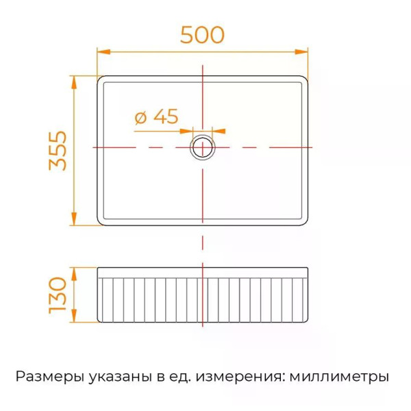 Раковина накладная RGW GS-2 355x5x13 белая (81212-1)