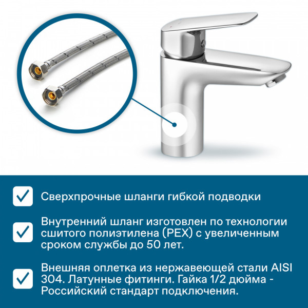 Смеситель для раковины Santek Таос хром (WH5A02009C001) Смеситель для раковины Santek Таос хром (WH5A02009C001)