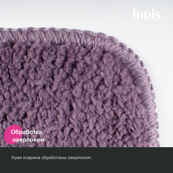 Коврик для ванной комнаты 65х45 микрофибра фиолетовый Iddis (PSQS01Mi12) Коврик для ванной комнаты 65х45 микрофибра фиолетовый Iddis (PSQS01Mi12)