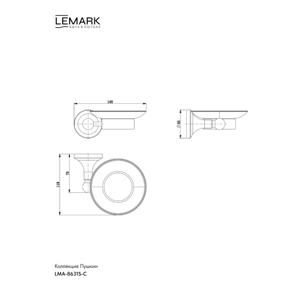 Мыльница Lemark PUSHKIN хром (LMA-8631S-C) Мыльница Lemark PUSHKIN хром (LMA-8631S-C)