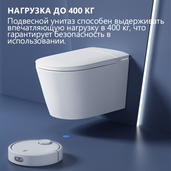 Унитаз-биде подвесной электронный Abber Bequem белый (AC1121S) Унитаз-биде подвесной электронный Abber Bequem белый (AC1121S)