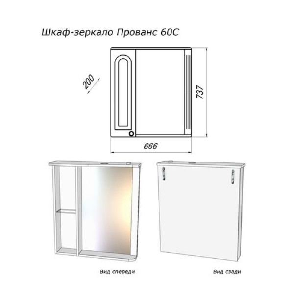 Шкаф зеркальный Melodia Прованс 60С 66,6x73,7 ясень белый (MFR79448WT)